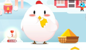 蚂蚁庄园6月11日每日一题答案_在芝麻信用完成以下哪个任务