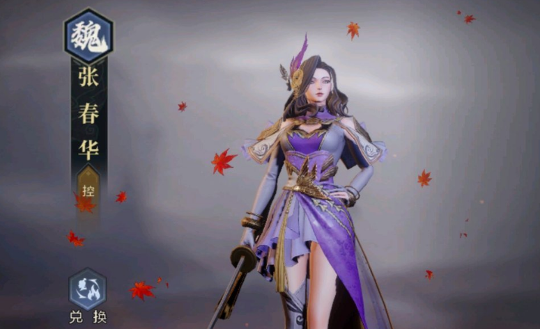 鸿图之下张春华培养攻略_张春华鸿途之下配将