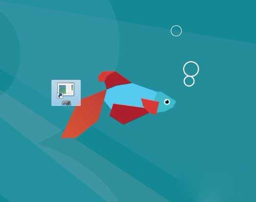 Win8系统如何关机