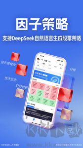 大智慧期货软件下载_大智慧appv10.10.0安卓版手机app下载
