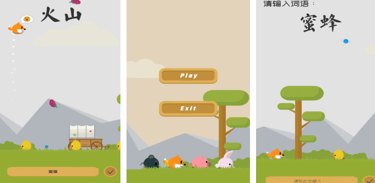 受欢迎的打字游戏合集 2025耐玩的打字游戏有哪些