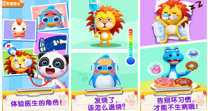 2025年最受欢迎的打针过家家亲子游戏合集 推荐好玩又温馨的互动玩法