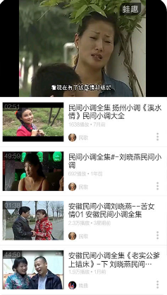 安微民间小调下载_安微民间小调安卓版v5.3.1软件下载