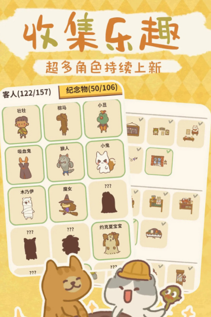 超有趣的餐厅游戏推荐2025 最好玩的餐厅模拟经营手游大全