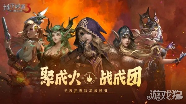 地下城堡3最强阵容搭配推荐 2023强势阵容汇总