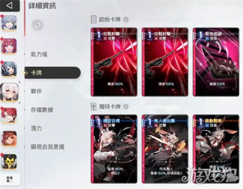 卡厄思梦境席琳娜怎么样 席琳娜角色