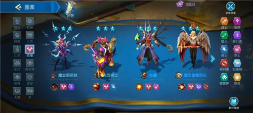 战歌竞技场最强阵容推荐 恶魔审判制霸全场