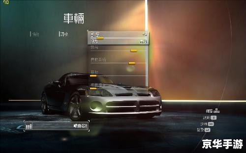极品飞车12配置要求