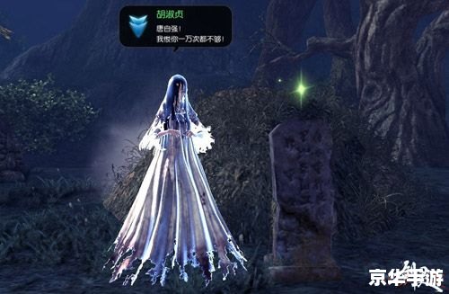 剑灵人物图片赏析:探寻游戏中的角色形象