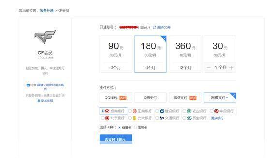 免费qq钻怎么用: 免费QQ钻的获取与使用方法详解