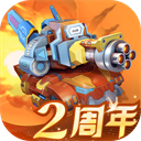 无敌坦克下载_坦克无敌破内购破解版无限资源v9.0最新版手机app下载