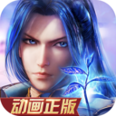 斗罗大陆最新手游下载_新斗罗大陆v1.9.8最新版安卓版下载