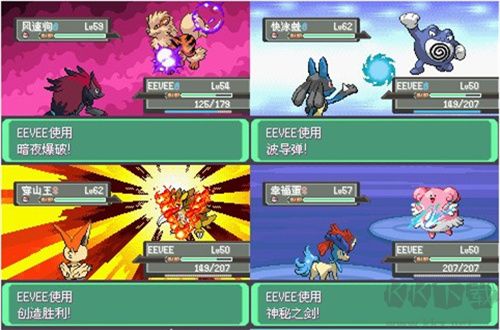 口袋妖怪守护者2下载_口袋妖怪守护者2融合金手指v3.0手机app下载