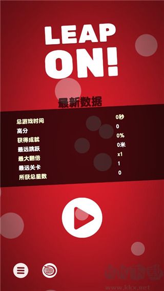 引力球下载_引力球手游(LeapOn)v2.0.13免费版免费下载