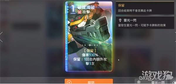 卡厄思梦境百丽儿技能是什么?百丽儿技能效果