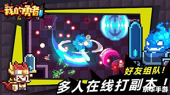 勇者之塔礼包领取攻略与游戏深度解析