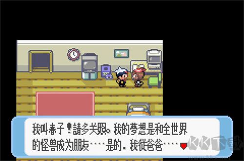 口袋妖怪守护者2下载_口袋妖怪守护者2融合金手指v3.0手机app下载