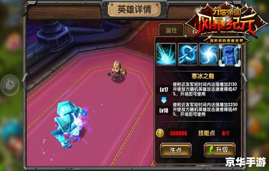 【英雄杀斗魂篇】游戏解析