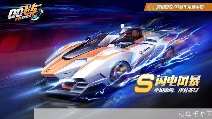 qq飞车西湖龙井茶:QQ飞车西湖龙井茶:疾速飙车与茶文化的美妙融合