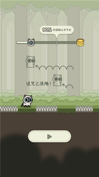 冒险猫下载_冒险猫v1安卓版免费下载