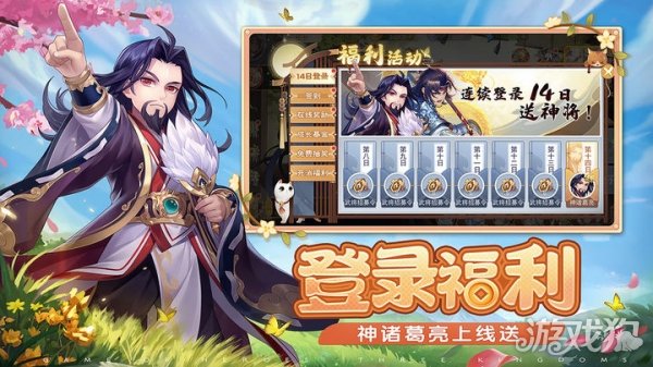 欢乐三国杀银两有什么用?银两获得方法