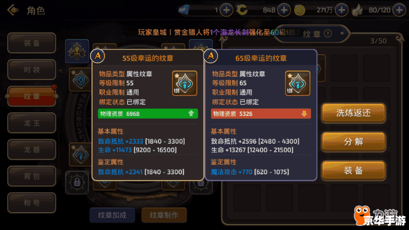 龙之谷蓝屏问题探讨