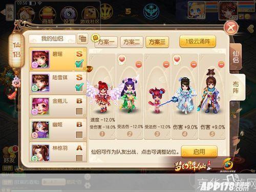 梦幻诛仙:游戏费用及体验解析