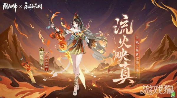 阴阳师神秘妖怪线索答案大全 最新悬赏封印任务