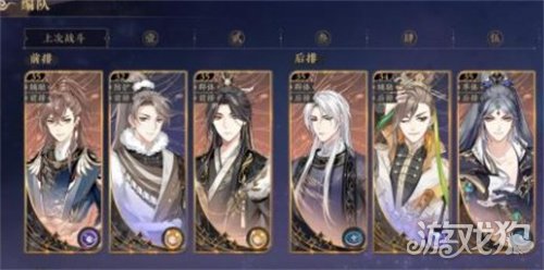 花亦山心之月四艺之争第五层通关阵容分享