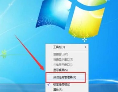 win7系统最大化窗口会遮挡任务栏怎么办?