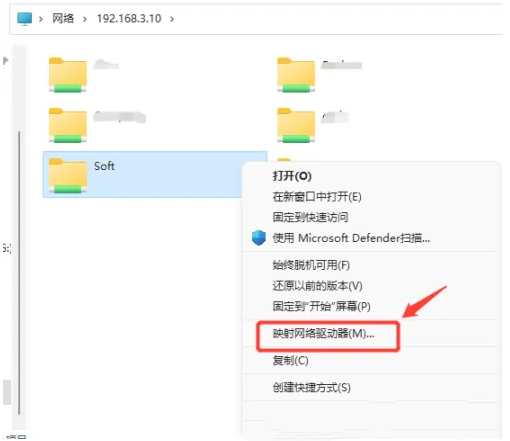Win11网络映射怎么设置