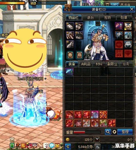 DNF牛头怪乐园:挑战与乐趣的完美结合