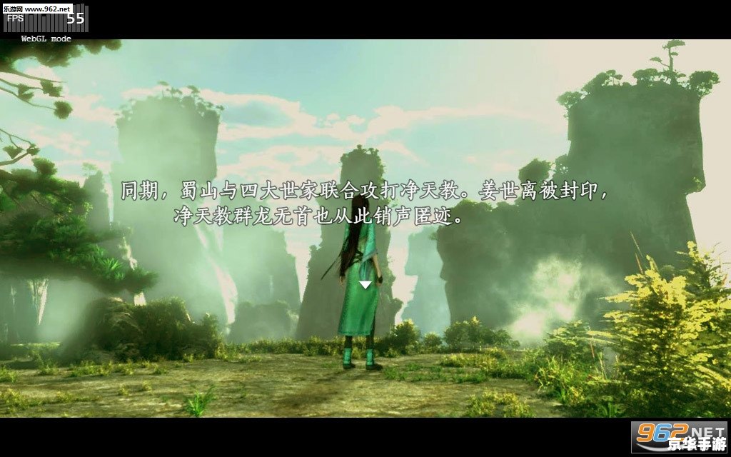 【仙剑奇侠传之灵儿续传】—— 经典再现,探索与战斗的全新篇章 【仙剑奇侠传之灵儿续传】—— 经典再现,探索与战斗的全新篇章