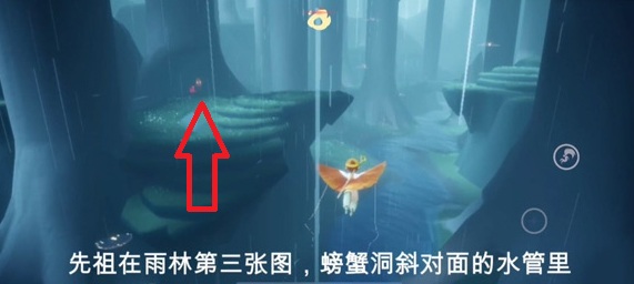 光遇螃蟹面具先祖兑换表:12月3日复刻先祖唐僧帽、螃蟹面具位置大全