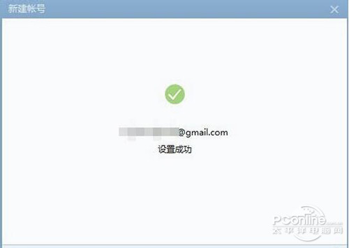 【gmail邮箱登陆不了】步骤2-1