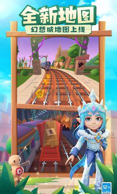 地铁跑酷安卓下载_地铁跑酷安卓版v5.01.0破解版免费app下载