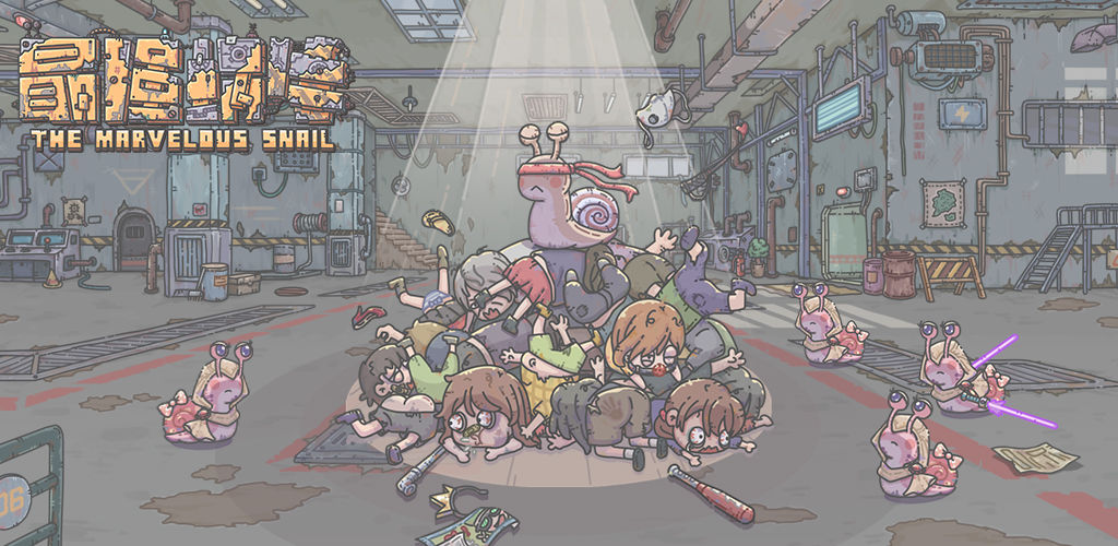 最强蜗牛中秋节活动怎么白嫖?_最强蜗牛筛子