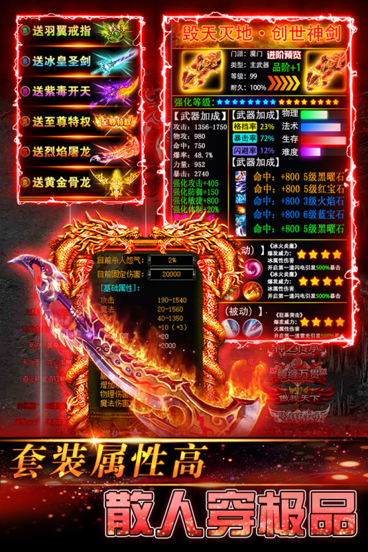 2025热门手机游戏推荐:精选好玩手游下载榜单