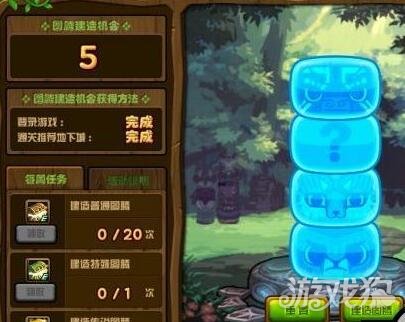 DNF图腾建造传说特殊图腾怎么做详解