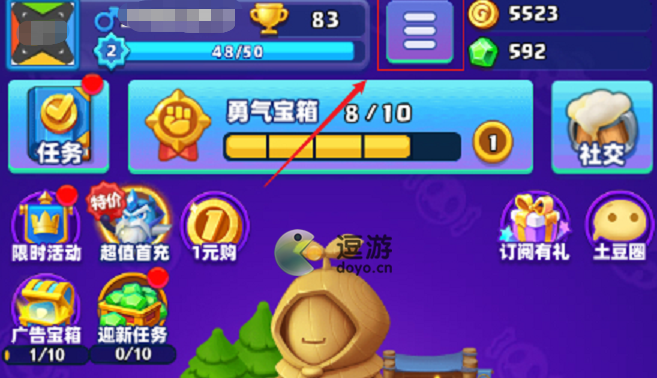 随机冲突土豆英雄兑换码大全分享_土豆英雄兑换码