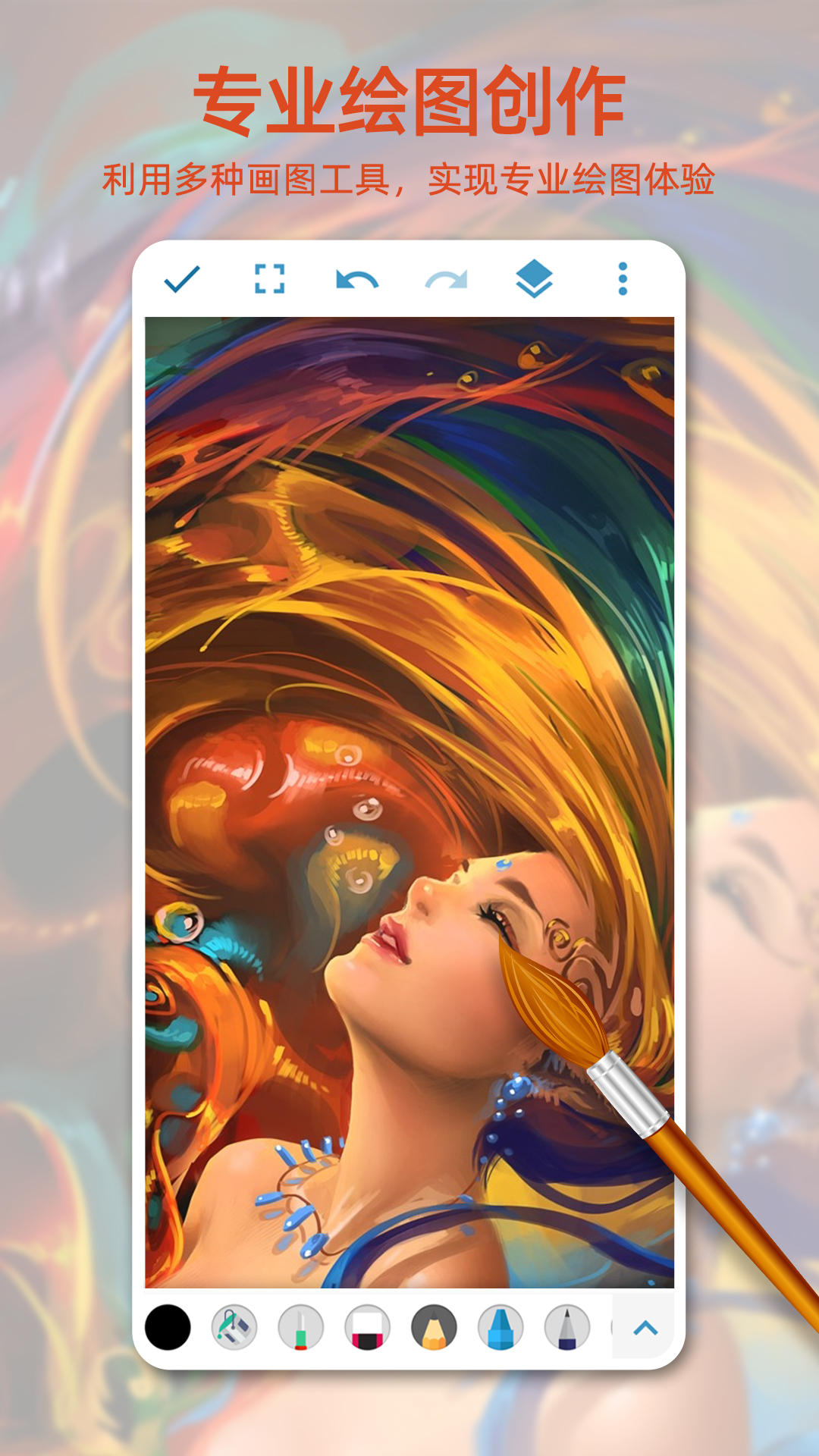 好用的绘画软件推荐 实用的绘画软件有哪些值得尝试