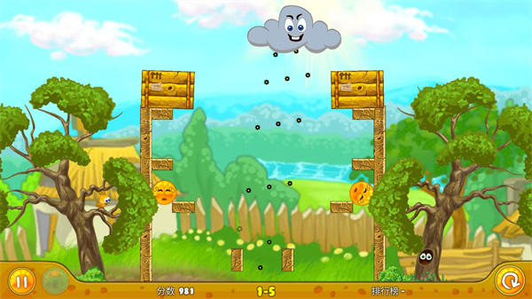 保护橙子3下载_保护橙子v3.1.87安卓版下载