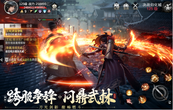 安卓大型网游排行榜 2025流行的安卓大型网游大全