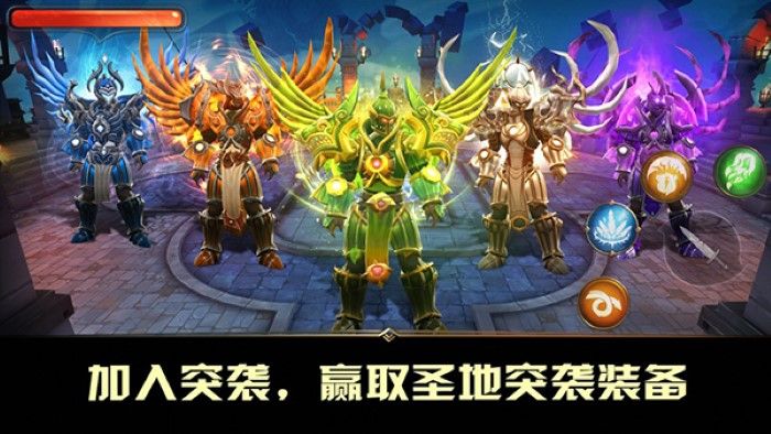 地牢猎手5下载_地牢猎手5无限砖石版v2.9.6手机app下载