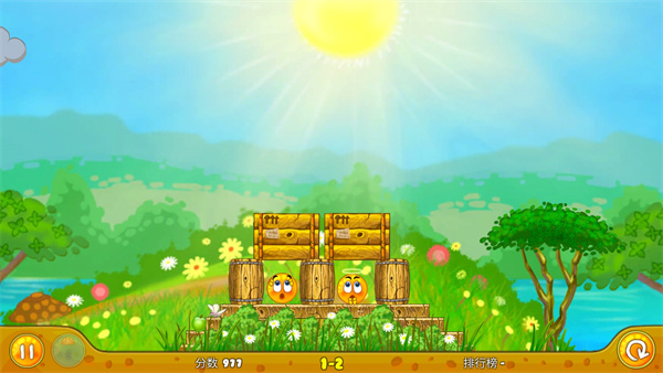 保护橙子3下载_保护橙子v3.1.87安卓版下载