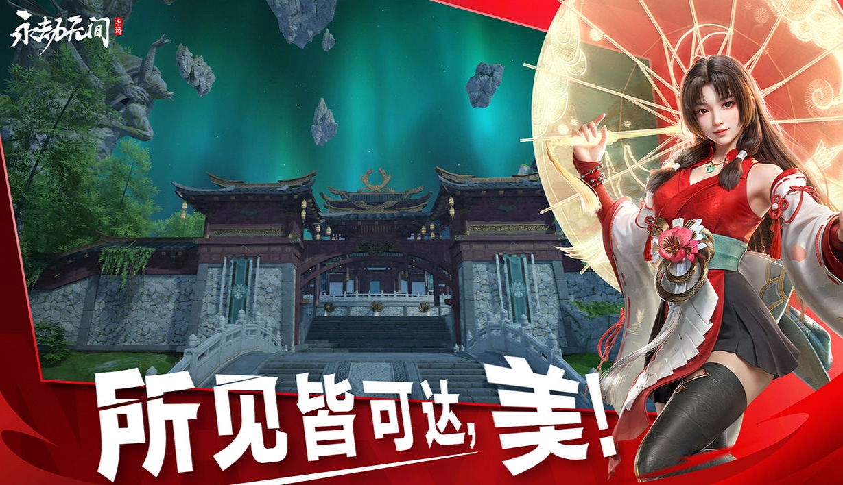 2025年值得期待的网易新游推荐:热门新品下载指南