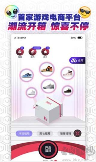 福玩APP下载_福玩v2.1.7最新版下载