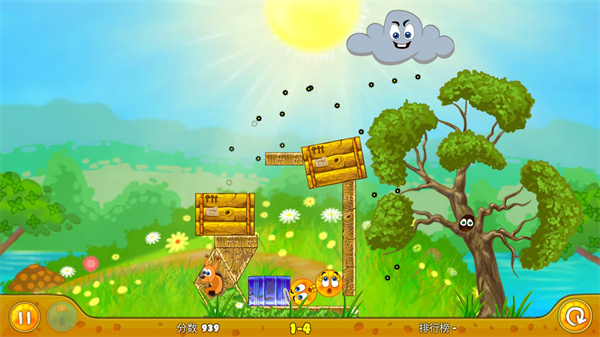 保护橙子3下载_保护橙子v3.1.87安卓版下载