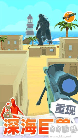 巨人的猎手下载_巨人猎手v1.2.0官方版推荐下载