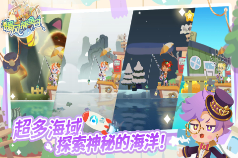 最火的捕鱼游戏排行2025 流行的钓鱼游戏合集